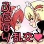 ふたなりママに犯●れる4 おしりみるくカフェ編