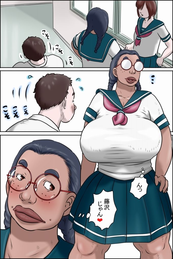 特濃おばちゃん女子 画像7