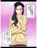 美大生は教授の言いなり。観られて感じる私の身体 1巻
