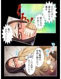 美大生は教授の言いなり。観られて感じる私の身体 1巻