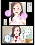 美大生は教授の言いなり。観られて感じる私の身体 1巻