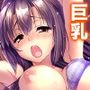 町の皆が、俺の子種で孕みたがっている件 8巻