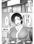 変態客は突然に 〜37歳 和食レストランの巨乳店員〜