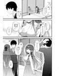 先生、これは2人だけのヒミツですよ〜屋上の秘密〜