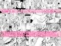 制服を着た学園アイドルが生ハメSEXで絶頂する3作品まとめ。