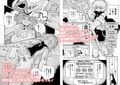とろだし。〜無性器化去勢体験バイト〜試し読み1ページ