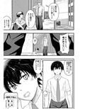 洗脳アプリでクラスメイトを、娼婦にした件