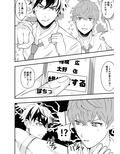 洗脳アプリでクラスメイトを、娼婦にした件