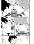 洗脳アプリでクラスメイトを、娼婦にした件