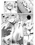 十六夜咲夜は譲らない試し読み7ページ