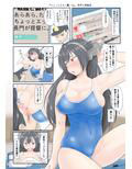 ちょっとエロい艦〇れ 総集編2 画像3