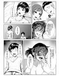 弟が好きすぎるお姉ちゃん