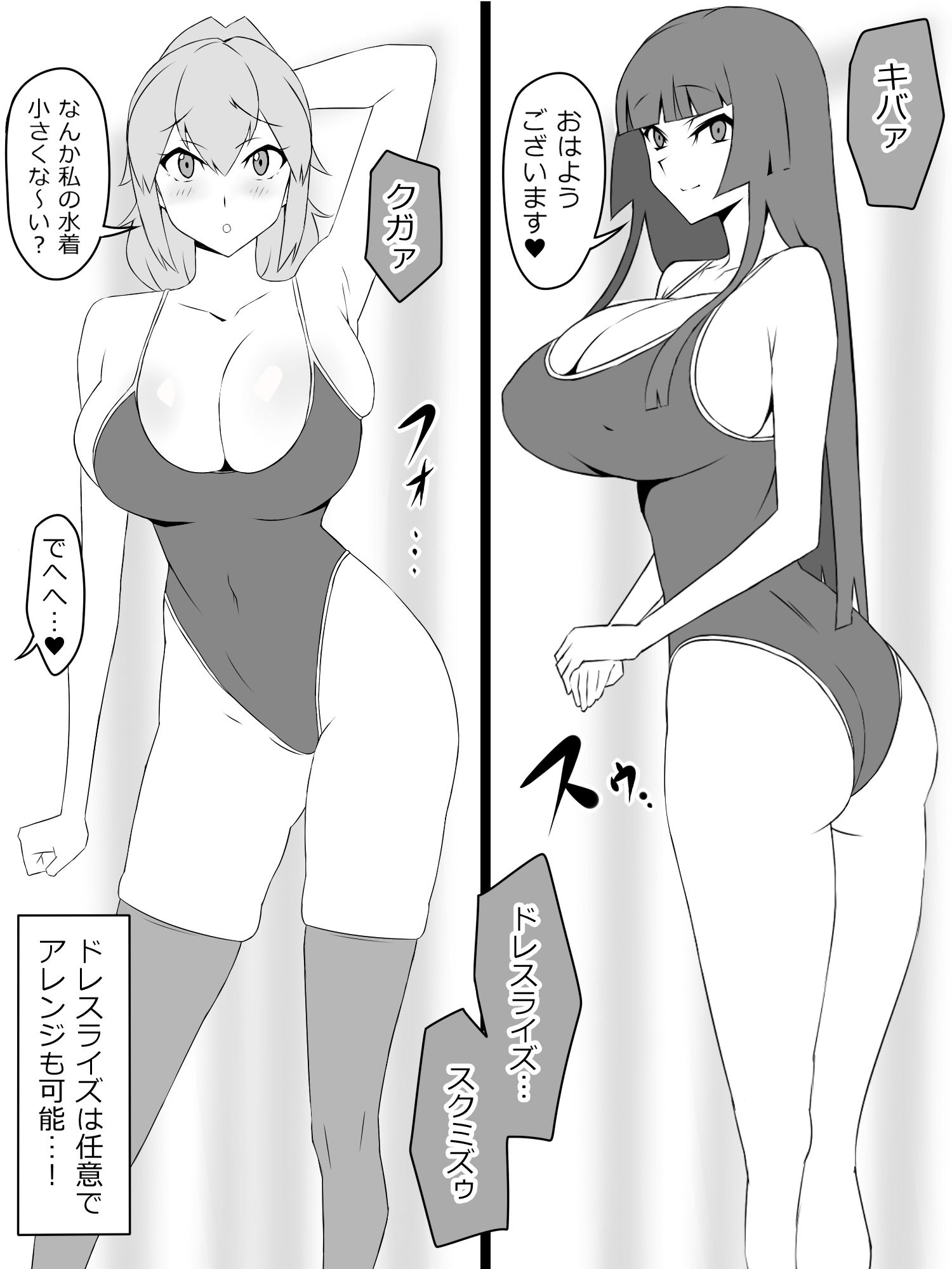 『召姦銃 DXデリへライザー』ver.2 〜カードから女性を召喚してエッチするお話〜の画像-3