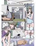 〜OTOHIME〜雄to秘雌 通い奴●妻性処理受難編