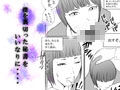 僕のいいなり秘書は人妻。