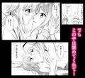 私のかわいいうさぎちゃん