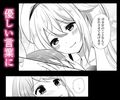 私のかわいいうさぎちゃん