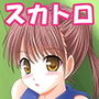 女子校トイレ盗撮vol.10