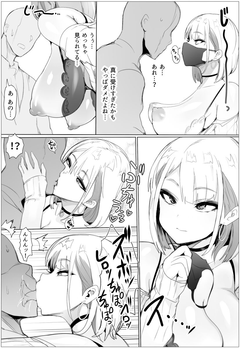 エロ漫画なんでも許しちゃうりぃむちゃんフェラdmm18fanzaの画像