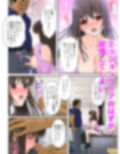 魔導警察レイナ 恥辱のお遣いStage1-2