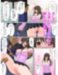 魔導警察レイナ 恥辱のお遣いStage1-2
