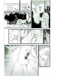 ペニぐるみ