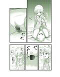 ペニぐるみ