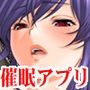 『【前編】女子◯生を洗脳催●アプリで強●発情・絶頂禁止・表情固定で毎日、玩具や強●オナニーでいじめ抜き一気にまとめてイカせて絶頂地獄』