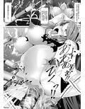 魔法少女VS機械姦調教