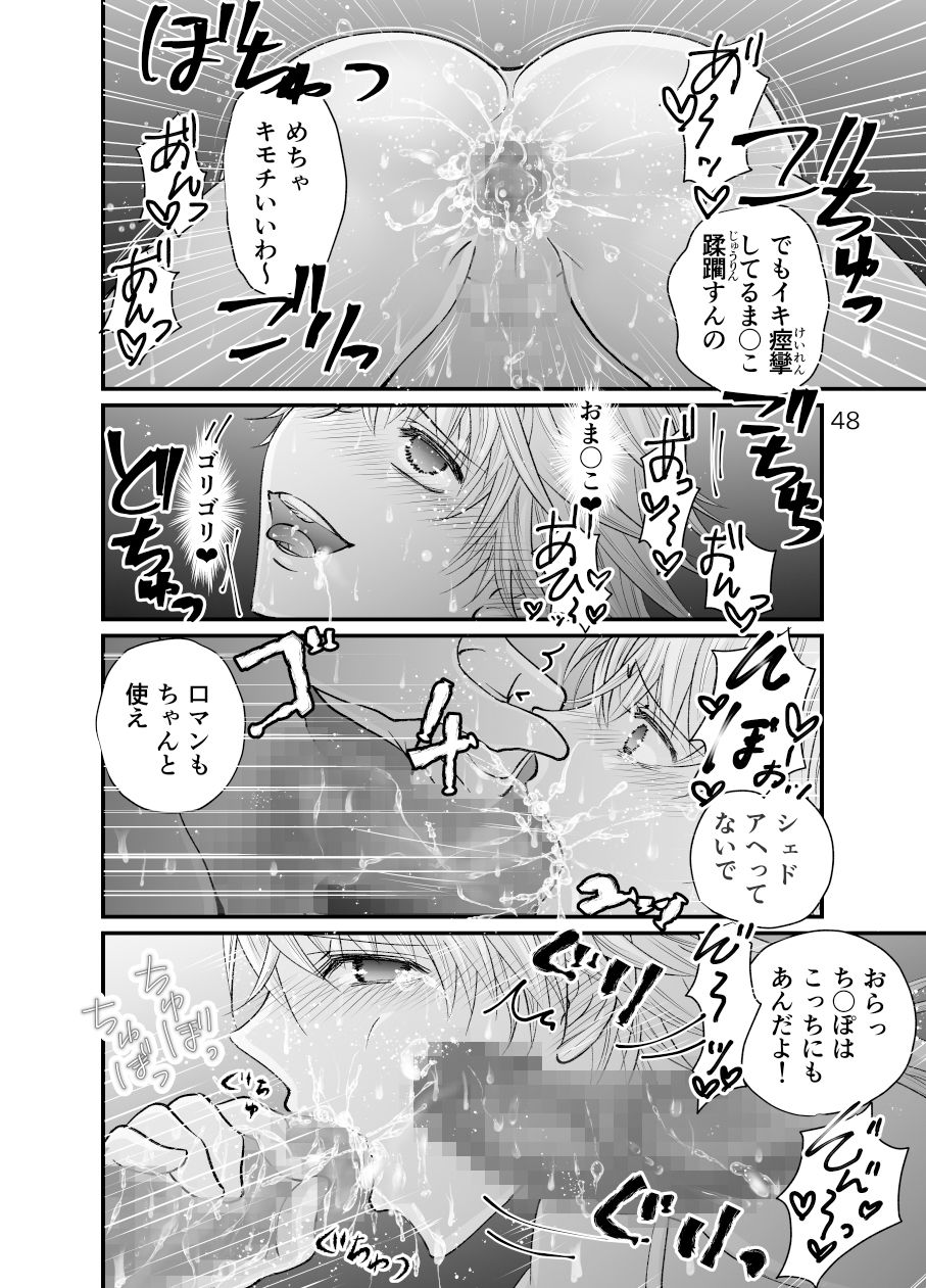 d_229731ショタ青年とピンクスライムのおんがえしの同人BLコミック10