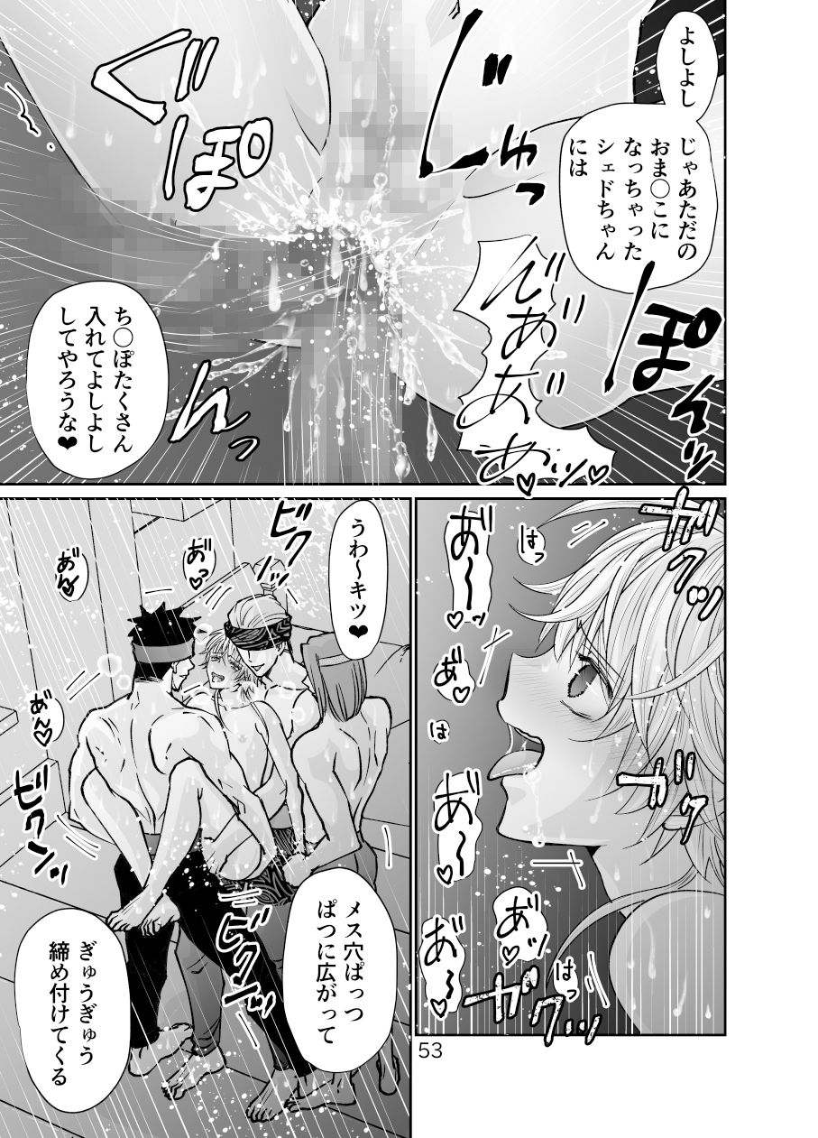 ●●●青年とピンクスライムのおんがえし SORAMAMET エロ漫画11