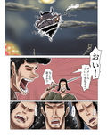 戦の合間に〇辱してしまえ！