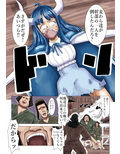 戦の合間に〇辱してしまえ！