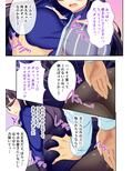 ボクの巨乳な彼女が他の男に開発されちゃった！！ 〜ご注文はビッチですか？〜 モザイクコミック総集編