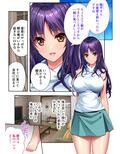ツンデレサキュバス育成計画 〜豊満痴女と生意気ちっぱい姉妹の秘密〜 モザイクコミック総集編