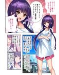 ツンデレサキュバス育成計画 〜豊満痴女と生意気ちっぱい姉妹の秘密〜 モザイクコミック総集編