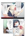 『●REC』 ドM義妹の痴態 〜躾けてお仕置きプレイ〜 モザイクコミック総集編