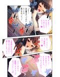 『●REC』 ドM義妹の痴態 〜躾けてお仕置きプレイ〜 モザイクコミック総集編