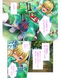 TSエルフの孕ませ異世界ライフ 〜スキルゼロなので身体を売ります！？〜 モザイクコミック総集編