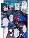 ピチッ！ピチ性癖言いなりマゾ彼女 〜むわっと汗ムレ全身性感帯です〜 モザイクコミック総集編