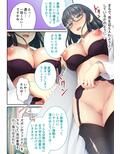 性処理宣言！義姉妹ハメ喰い放題 〜保健の先生（姉）と生意気教え子（妹）〜 モザイクコミック総集編