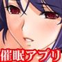 『【後編】女子◯生を洗脳催●アプリで強●発情・絶頂禁止・表情固定で毎日、玩具や強●オナニーでいじめ抜き一気にまとめてイカせて絶頂地獄』