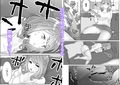 一途でいさせて