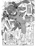 魔王リリス永久くすぐり処刑 画像4