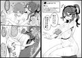勇者に寛容すぎるファンタジー世界3.1〜サブクエスト編〜