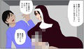 清楚系シスターにビッチが憑依