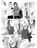 先輩バンドマンをメス堕ちさせる話 画像1