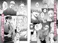 久々に再開した幼なじみ2人に××××にされちゃうなんて試し読み2ページ