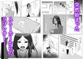 君の全ては僕のモノ