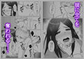 君の全ては僕のモノ